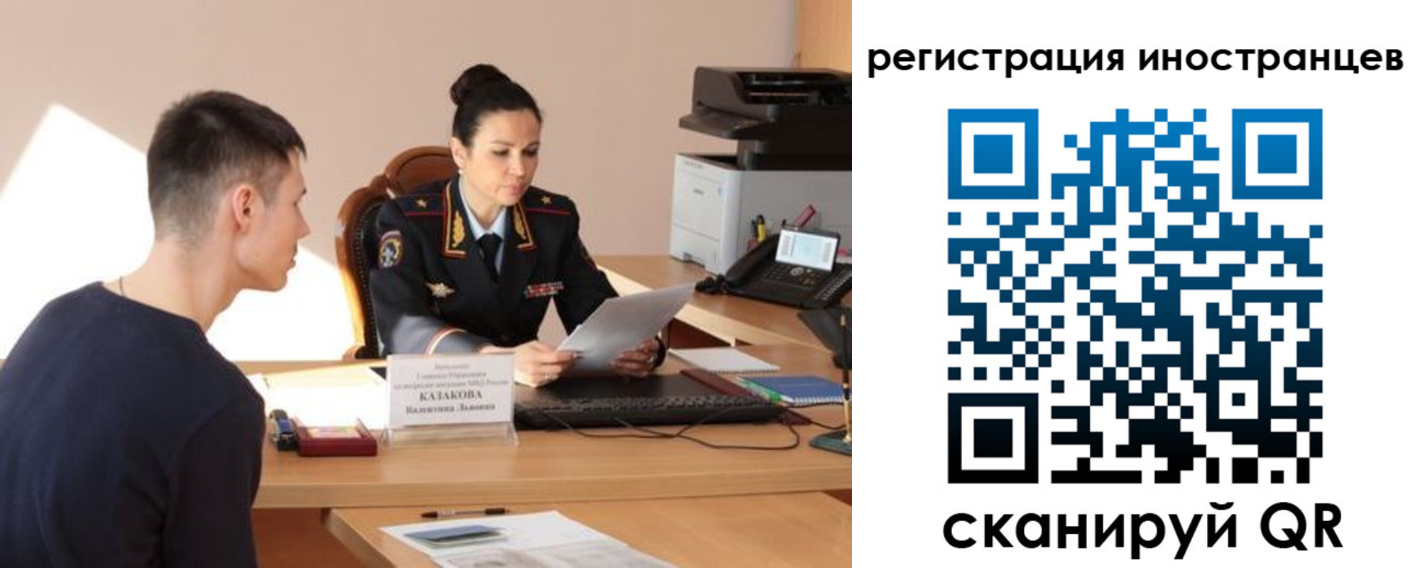 прописка от собственника в Приморском крае